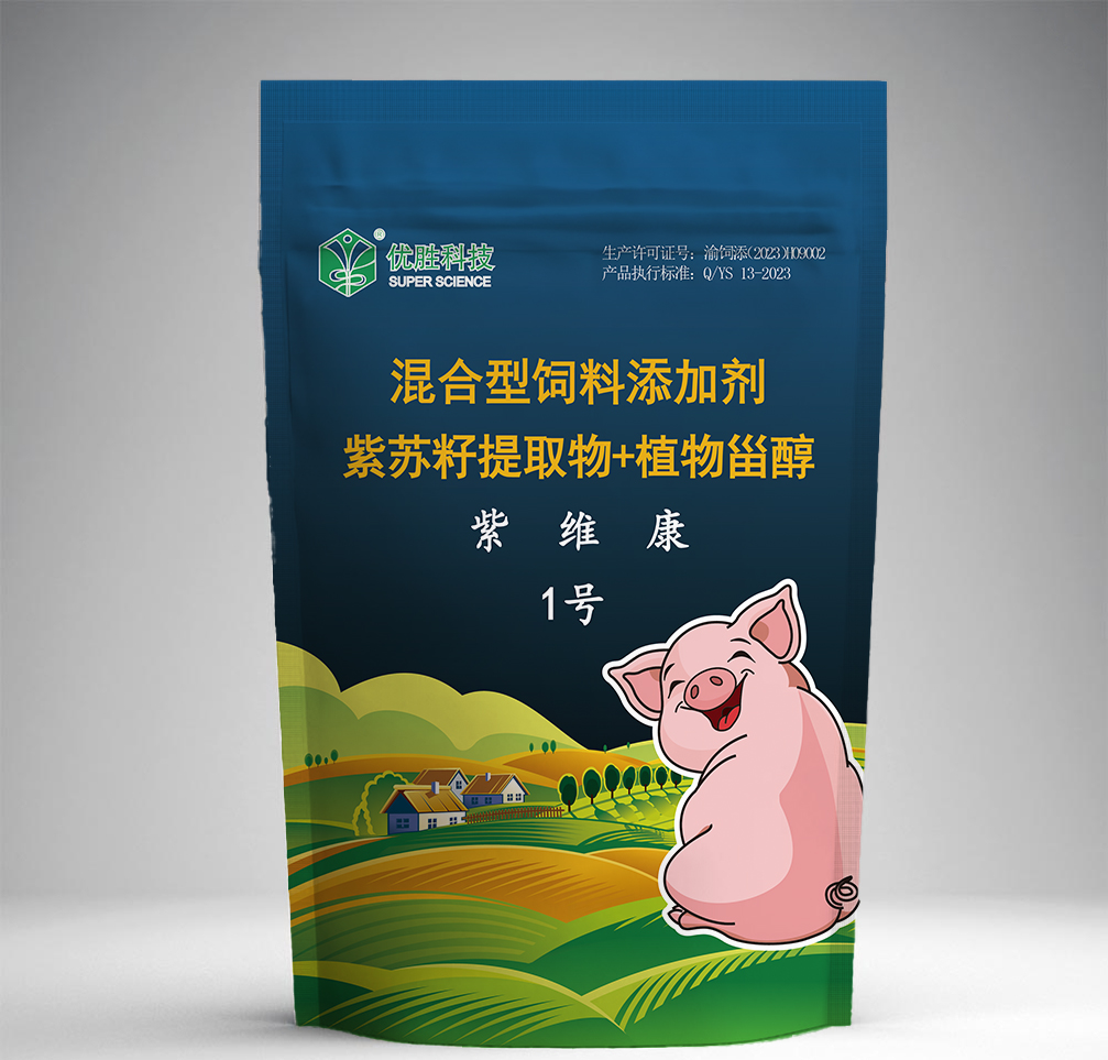產品名稱